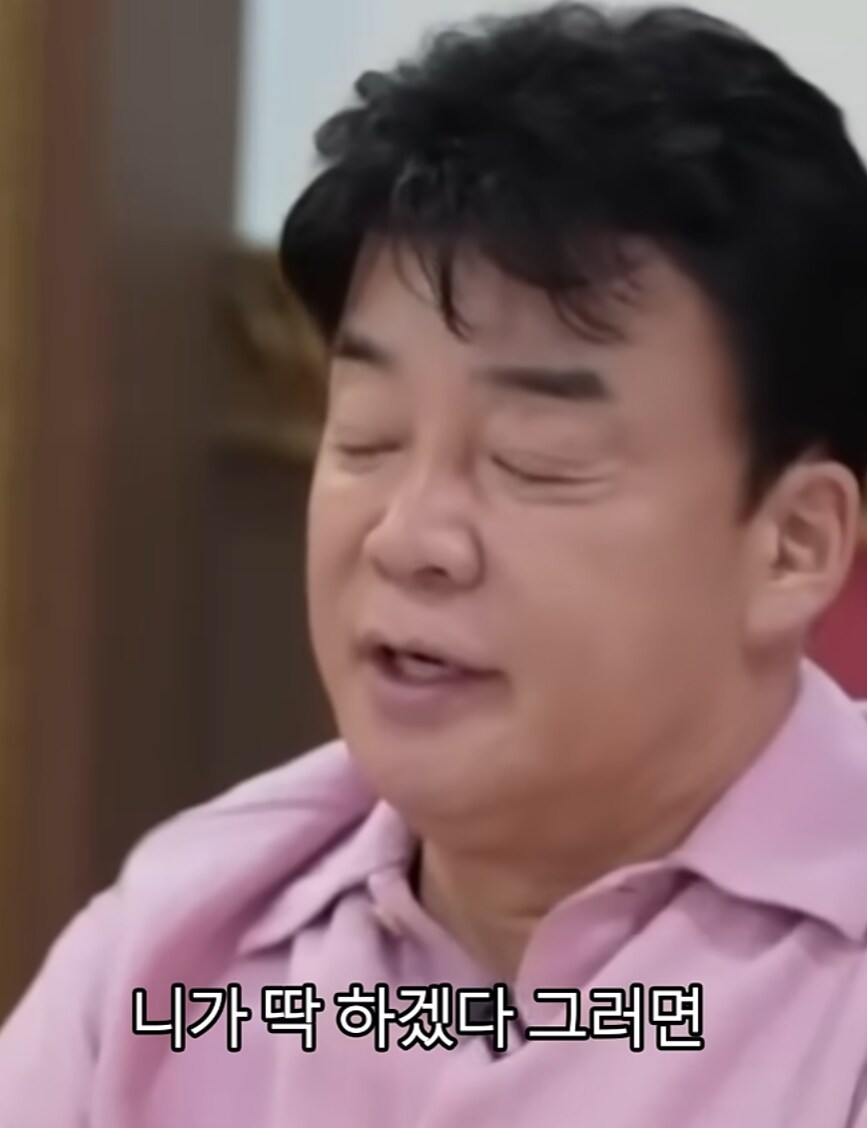 사기꾼의 작업치기를 눈치깐 성시경_20.png