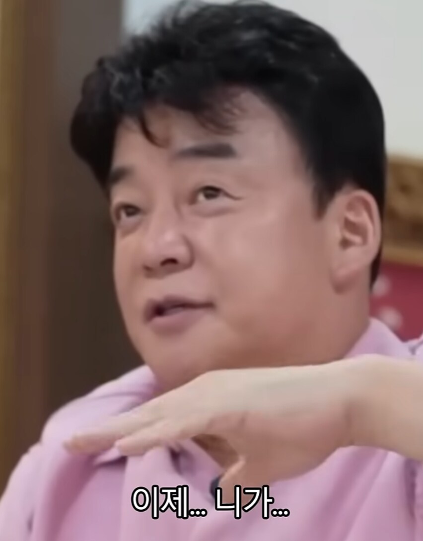 사기꾼의 작업치기를 눈치깐 성시경_21.png