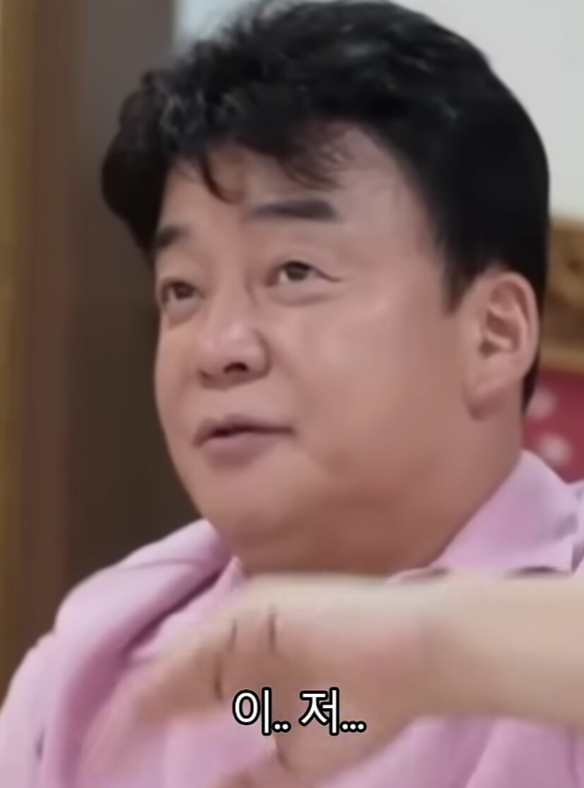 사기꾼의 작업치기를 눈치깐 성시경_22.png