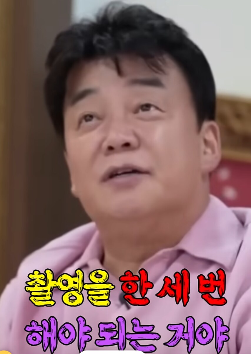 사기꾼의 작업치기를 눈치깐 성시경_23.png