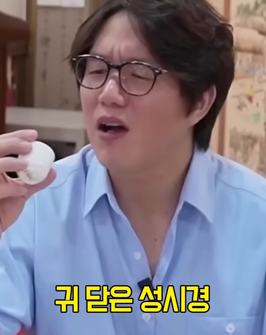 사기꾼의 작업치기를 눈치깐 성시경_27.png