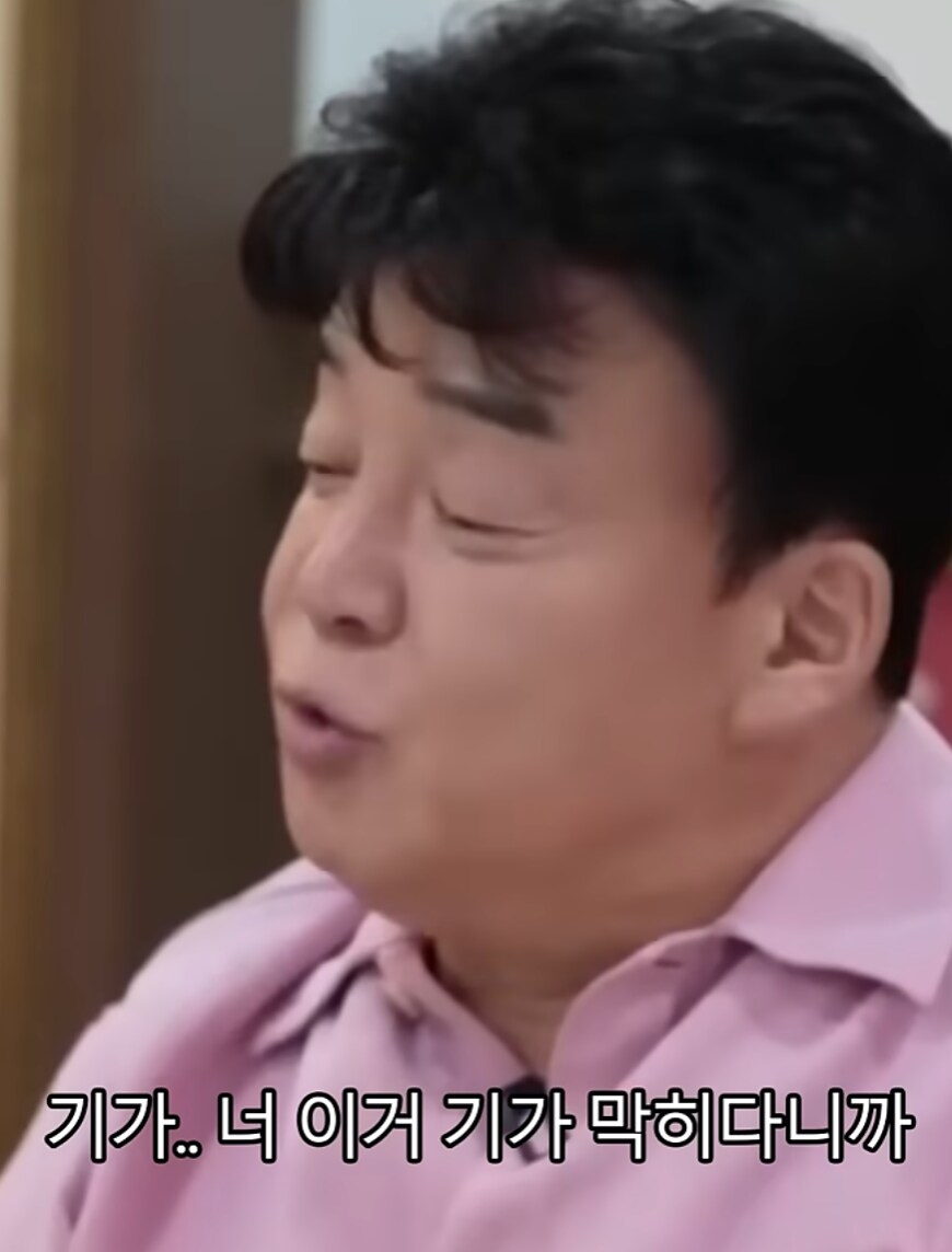 사기꾼의 작업치기를 눈치깐 성시경_30.png