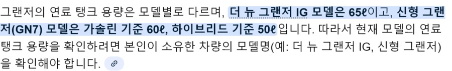 사막 랠리에 참가하는 자동차의 연료탱크 용량_7.png