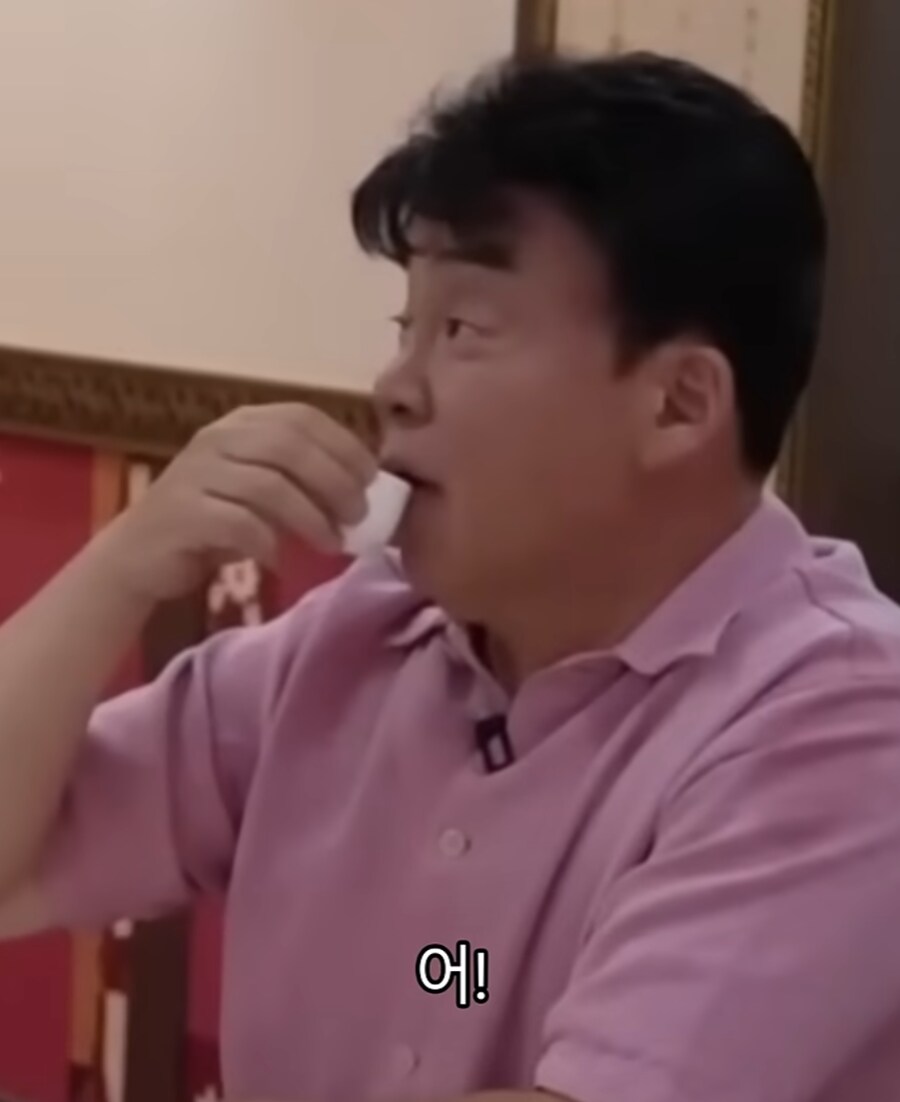 사기꾼의 작업치기를 눈치깐 성시경_34.png