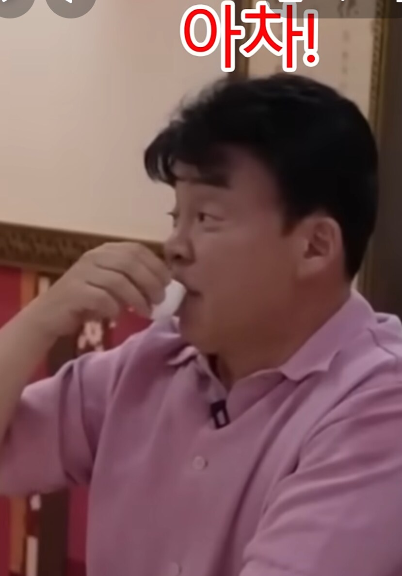 사기꾼의 작업치기를 눈치깐 성시경_35.png