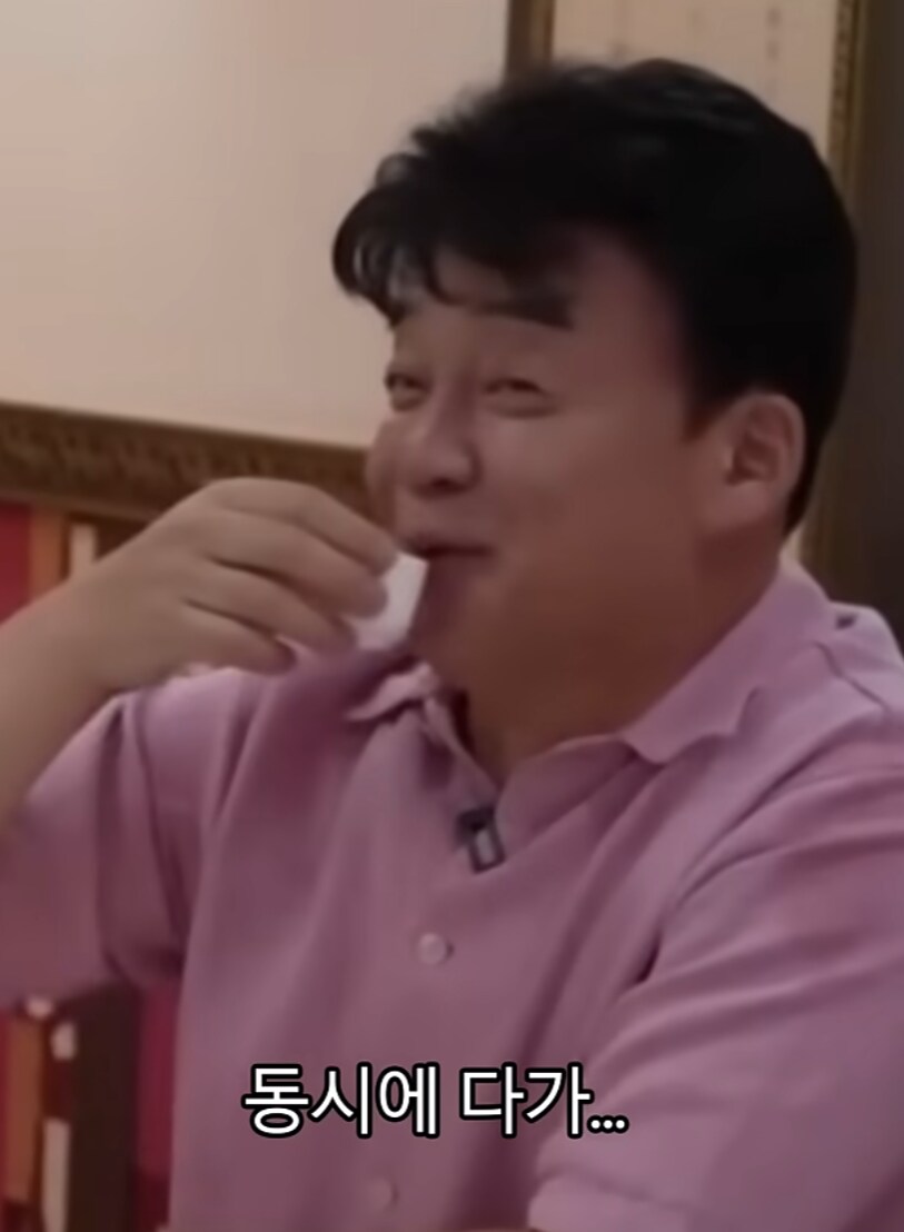 사기꾼의 작업치기를 눈치깐 성시경_37.png