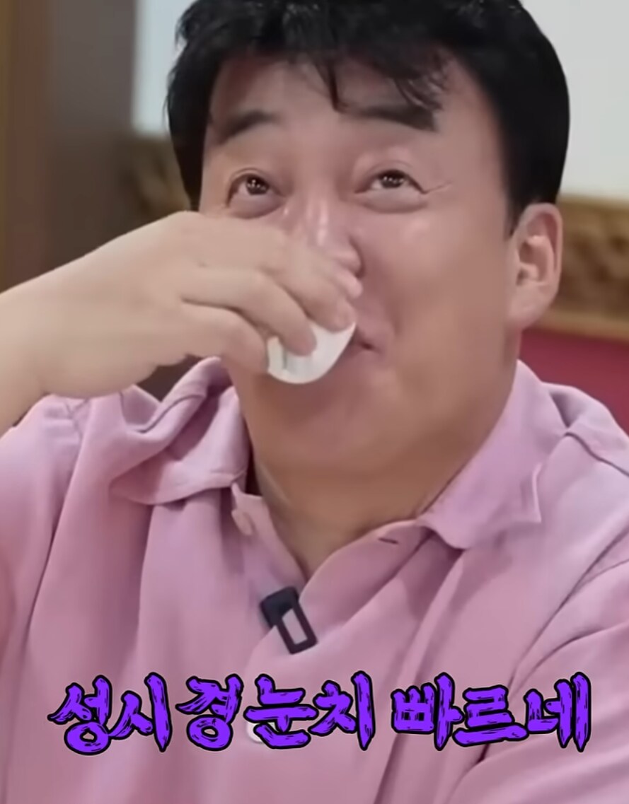 사기꾼의 작업치기를 눈치깐 성시경_38.png
