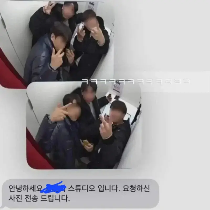 인생네컷 처음 찍어본 남자들_4.webp