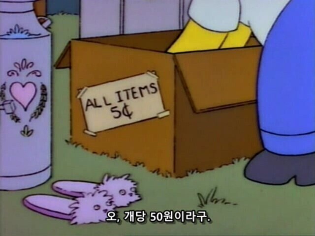 벼룩시장을 뒤지는 호머 심슨_1.jpg