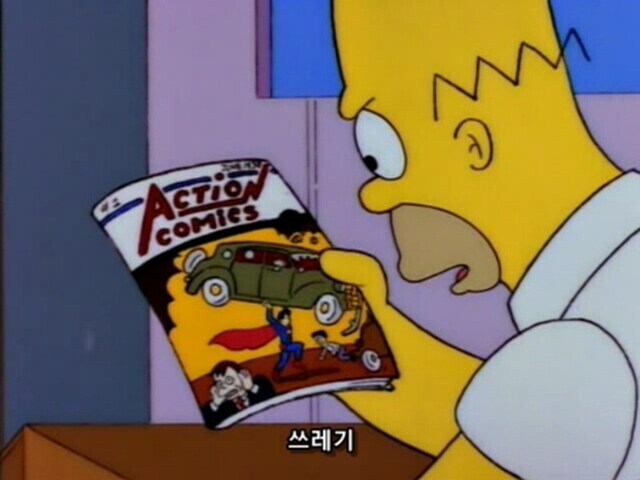 벼룩시장을 뒤지는 호머 심슨_3.jpg