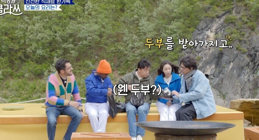 두부보고 제발저린 백종원_1.jpg