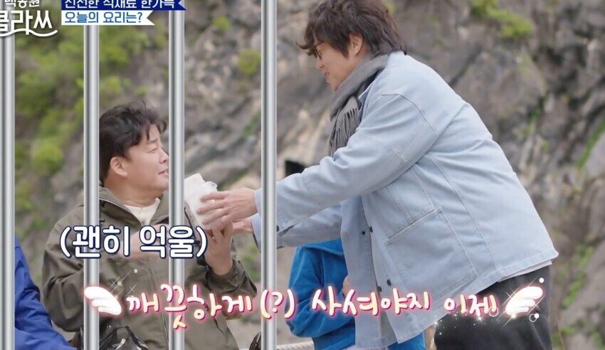 두부보고 제발저린 백종원_3.jpg