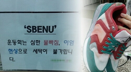 10년 전 미쳐버렸던 신발 브랜드_4.jpg