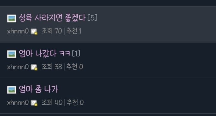 왠지 중간과정을 알거같음_1.jpg