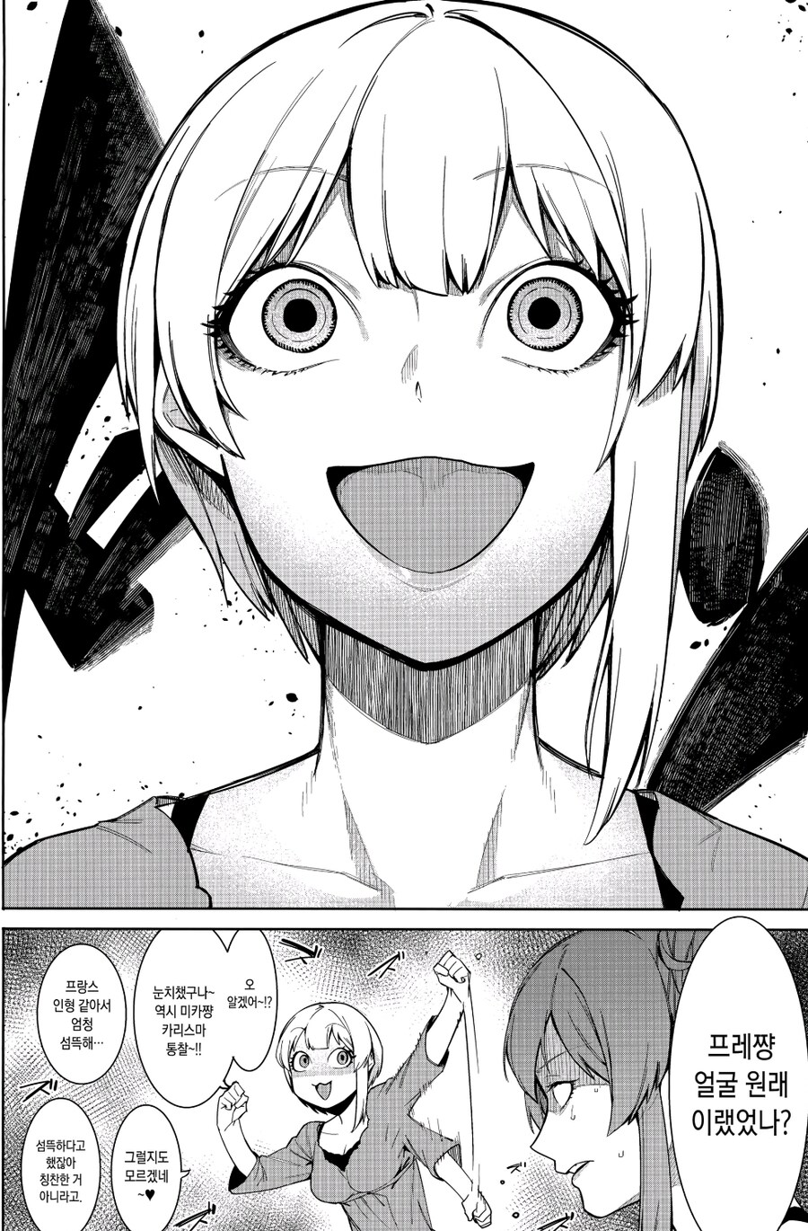 과로한 아이돌이 회복하는 법_2.jpg