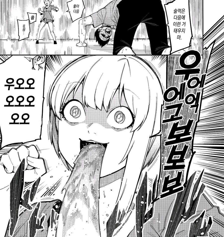 과로한 아이돌이 회복하는 법_7.jpg