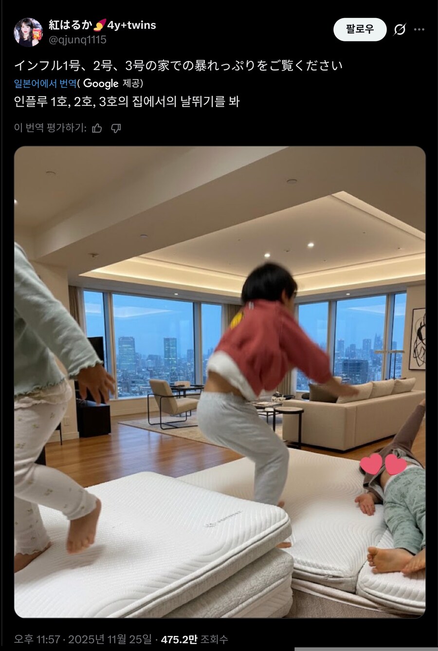 독감에 걸려서 집에 격리된 아이들_1.jpg