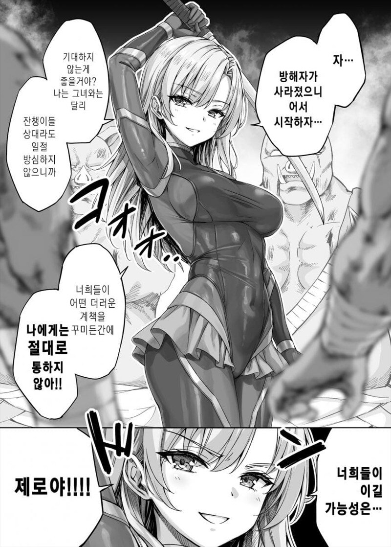 승리 플래그_2.jpg