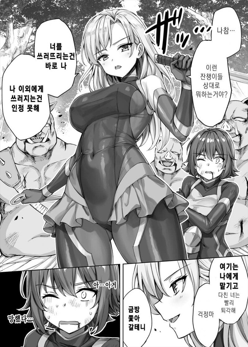 승리 플래그_1.jpg