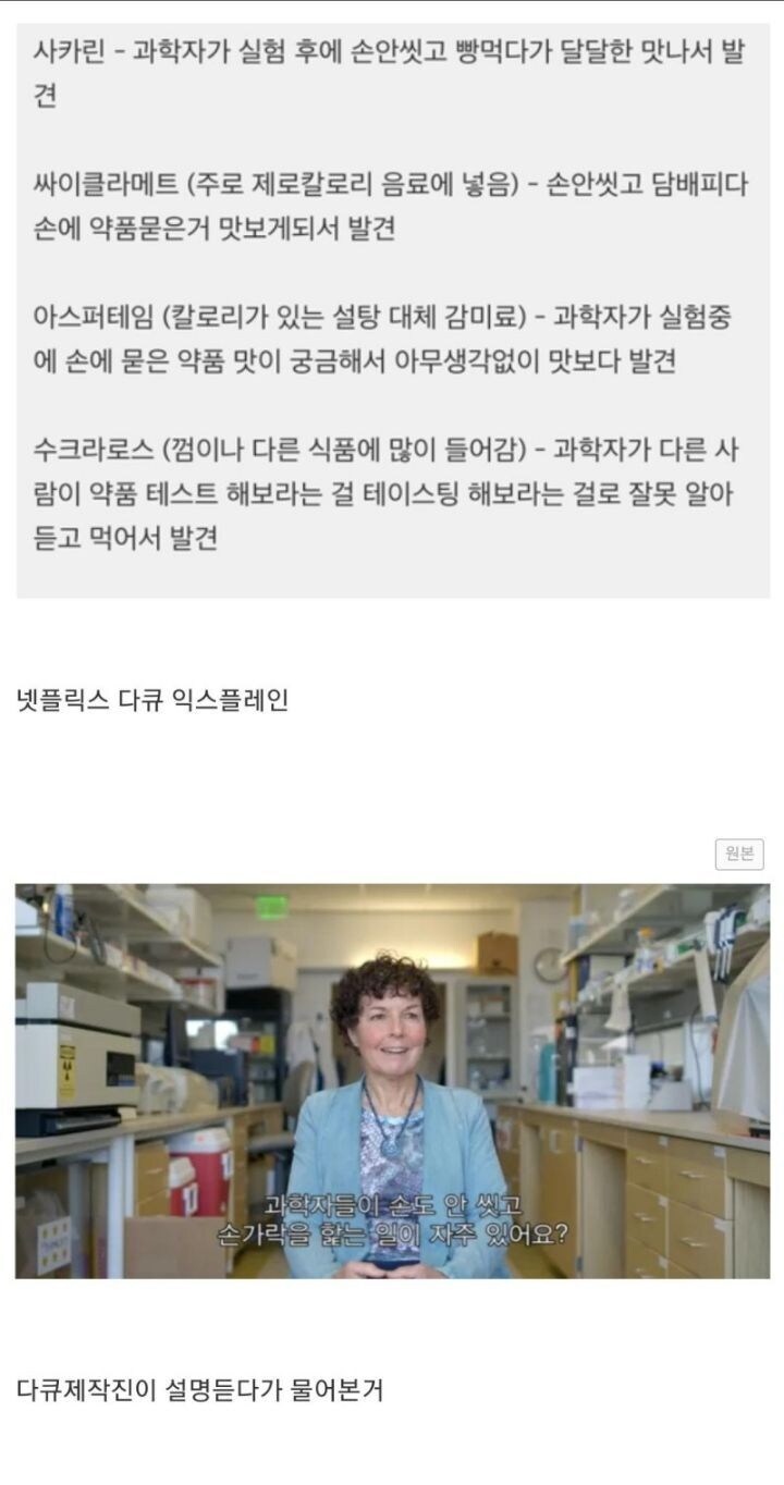 고도로 발달한 과학자는 아기와 구분할 수 없다._1.jpg