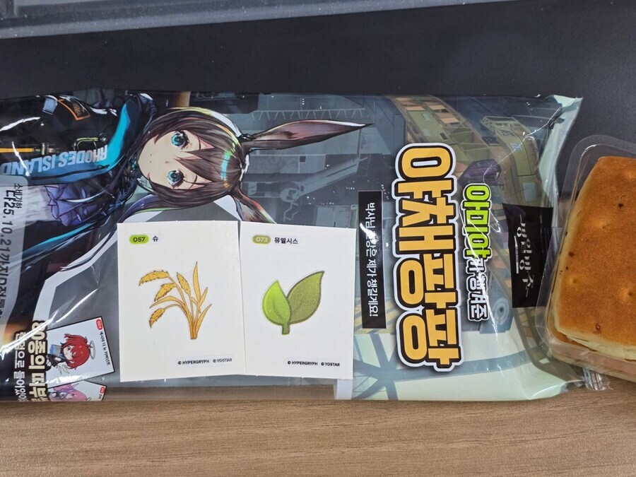 트릭컬) 띠부띠부씰에서 가장 불안한거_1.jpg