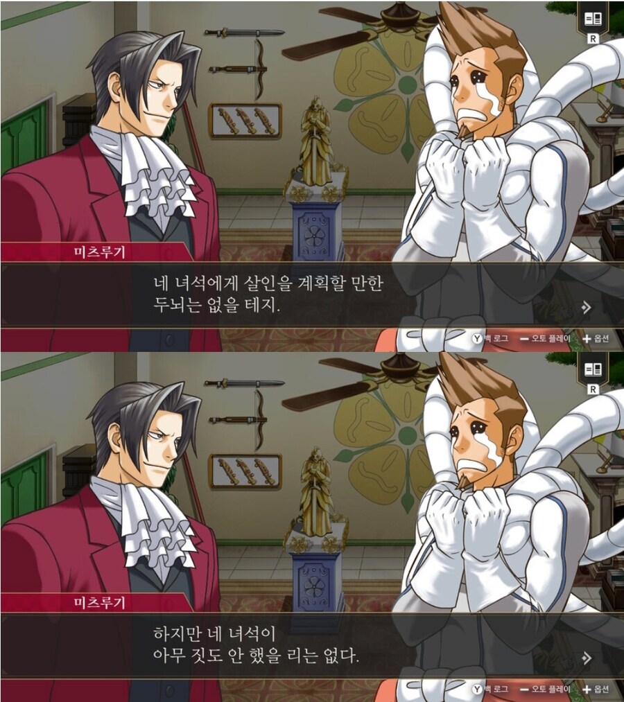 친구를 굉장히 잘 믿는 검사_1.jpg