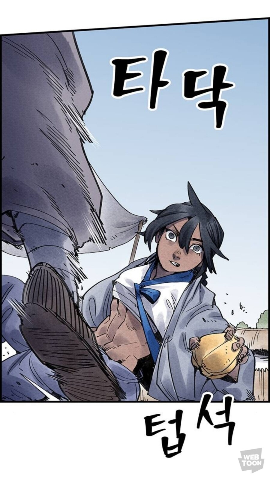 주인공이 싸움을 멈춘 이유_13.jpg