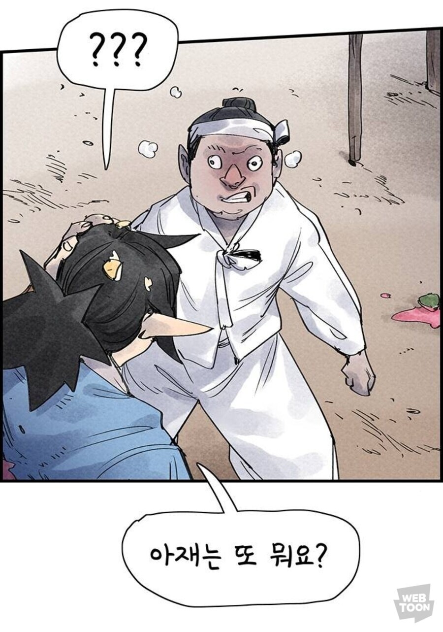 주인공이 싸움을 멈춘 이유_17.jpg