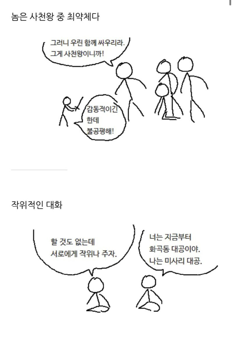 말호작가 그림 모음.jpg_2.jpg