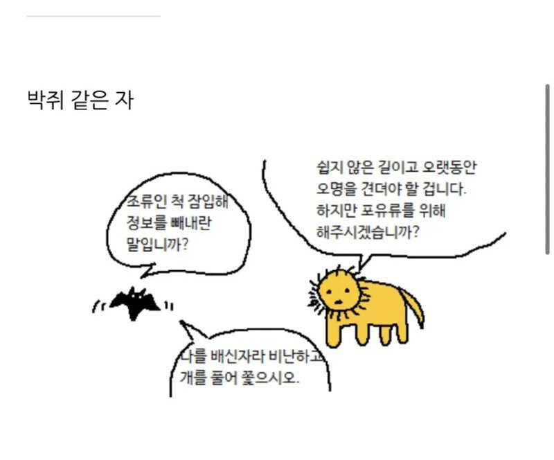 말호작가 그림 모음.jpg_3.jpg