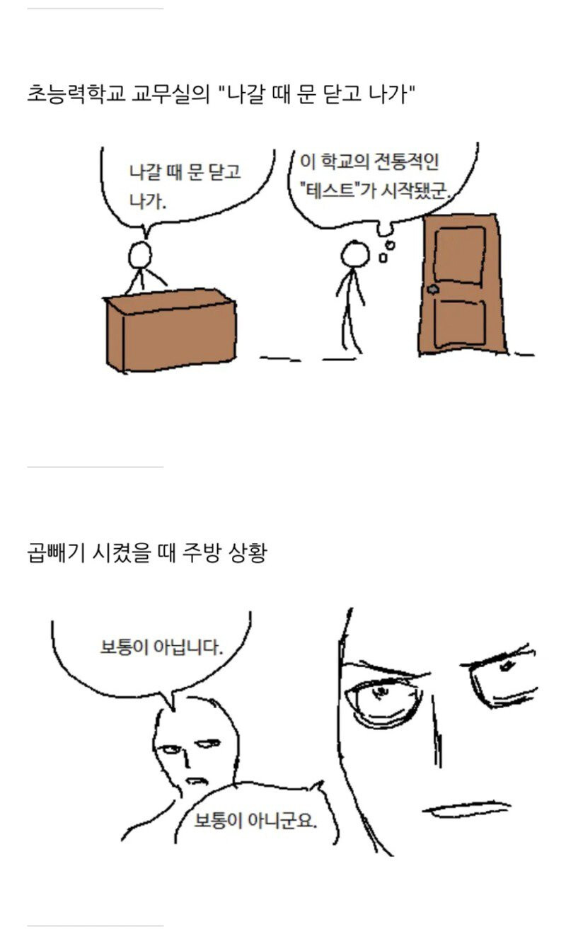 말호작가 그림 모음.jpg_5.jpg