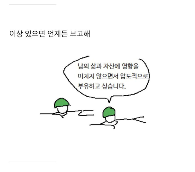 말호작가 그림 모음.jpg_7.jpg