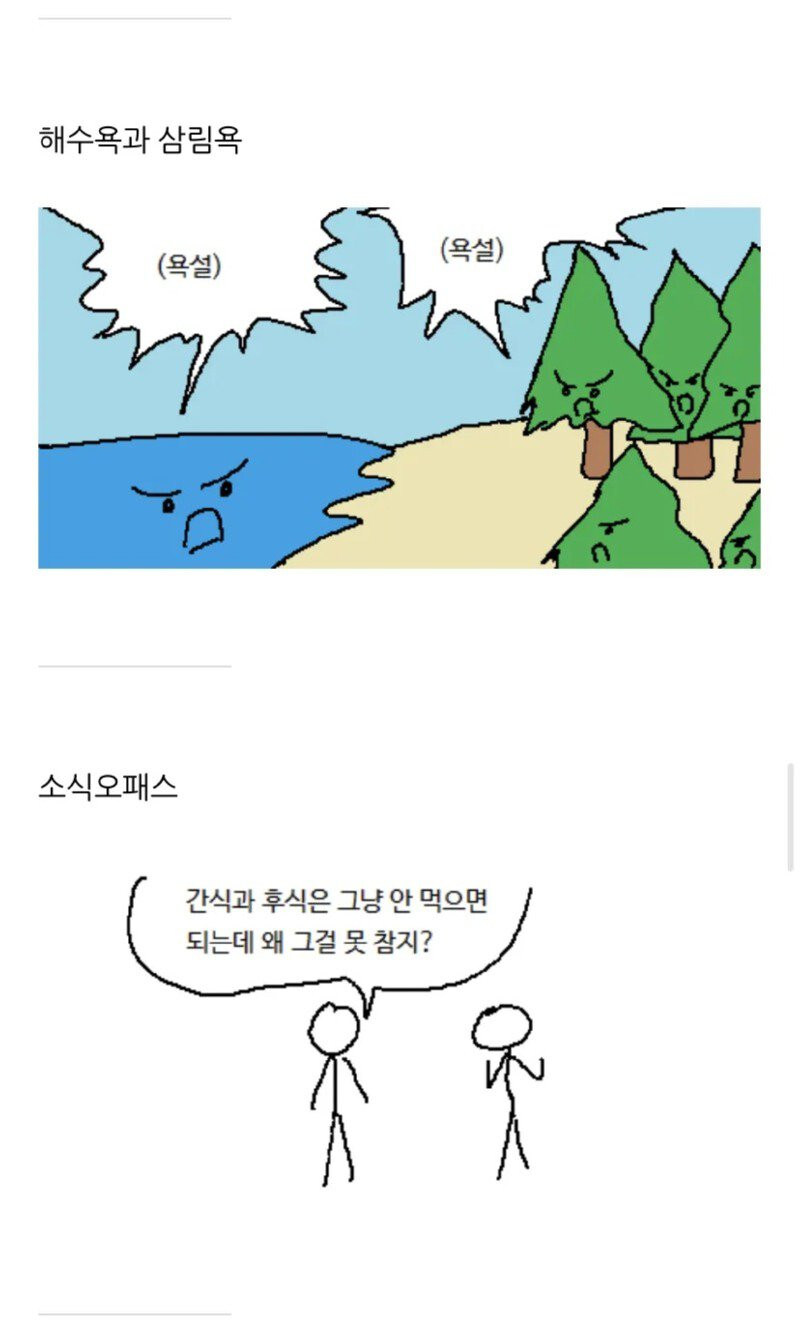 말호작가 그림 모음.jpg_8.jpg