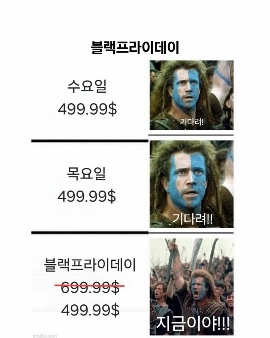 기다려! 아직 때가 아니야_1.jpg