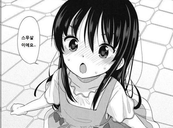 스, 스무살 이예요….jpg_1.jpg