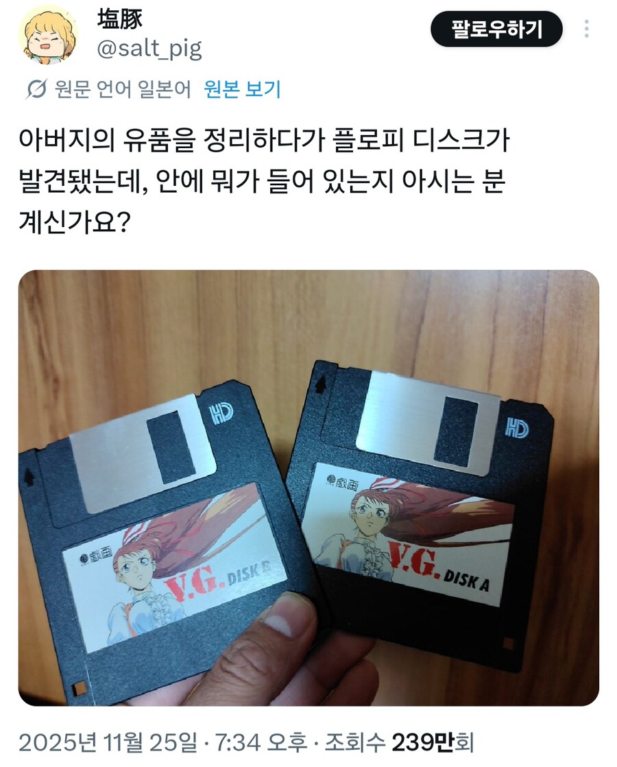 아버지의 유품_1.jpg