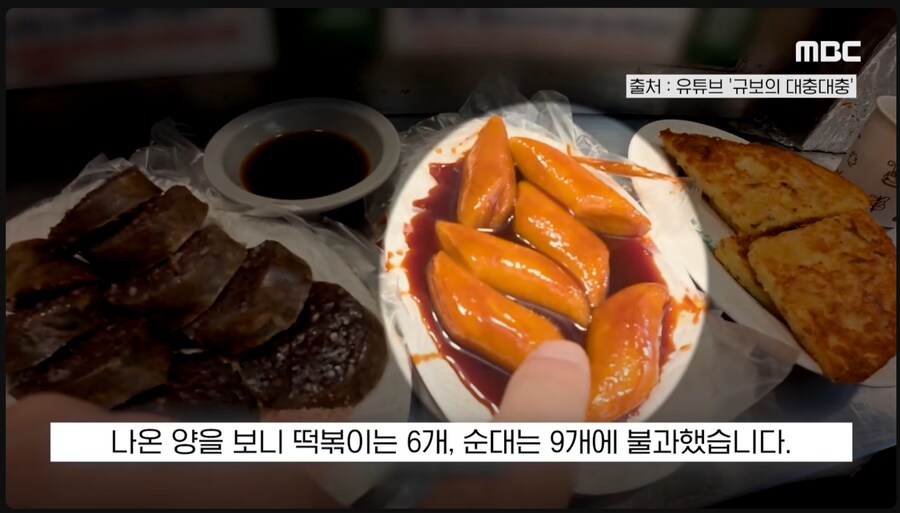 광장시장 떡볶이 1인분 4처넌_1.png