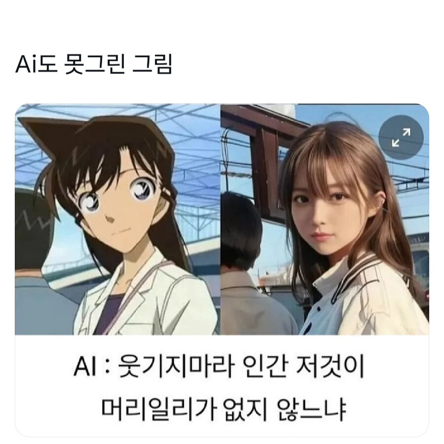 Ai 도 따라하지 못하는 그림_1.jpg