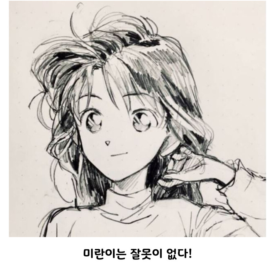 Ai 도 따라하지 못하는 그림_4.jpg