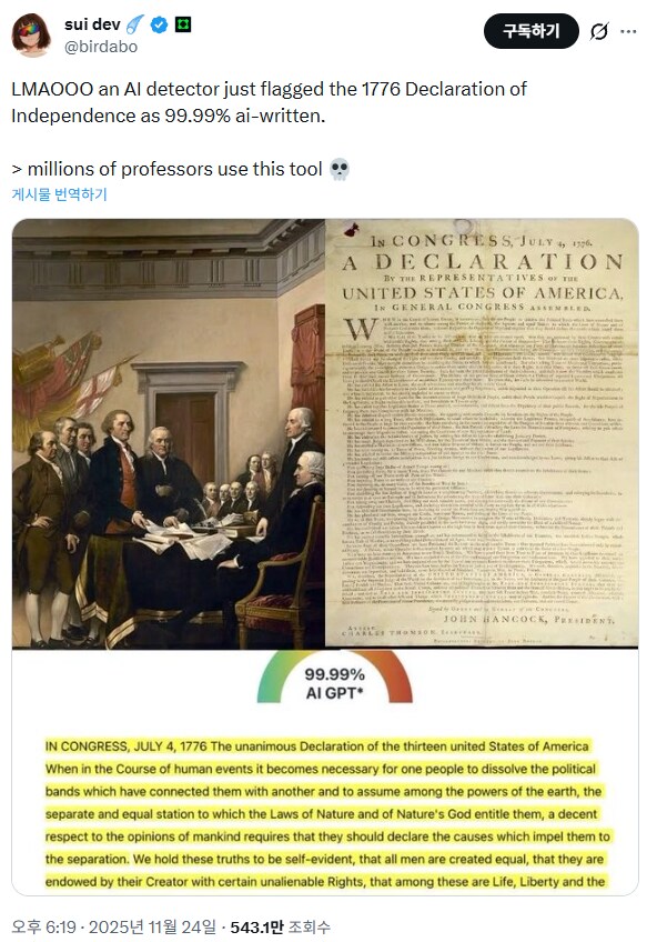 심각한 미국의 AI 남용 수준_1.png