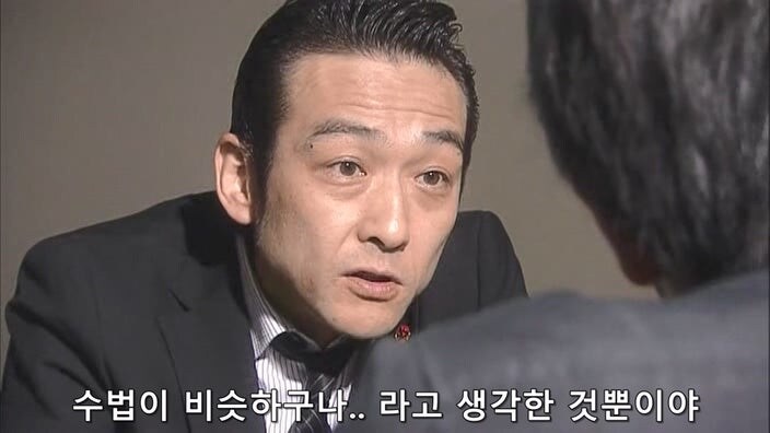 형사 : 너 이새퀴, 예전에도 사람 죽였잖아 ㅎㅎ 너가 범인 맞지?_7.jpg