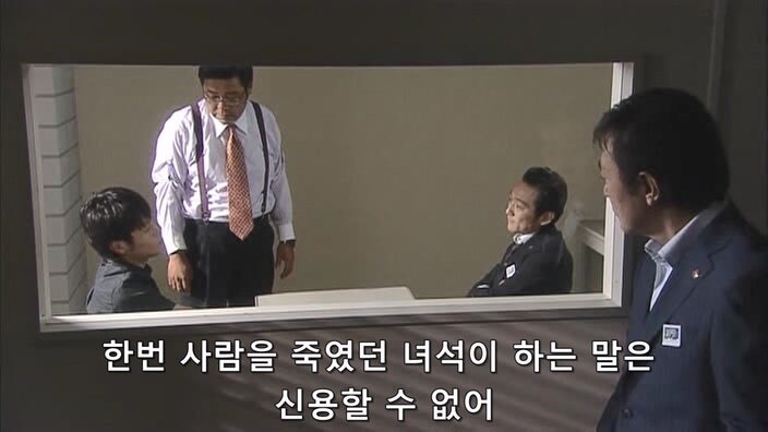 형사 : 너 이새퀴, 예전에도 사람 죽였잖아 ㅎㅎ 너가 범인 맞지?_8.jpg