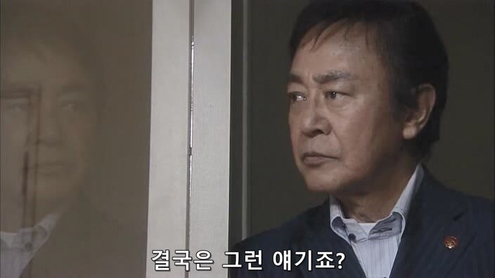 형사 : 너 이새퀴, 예전에도 사람 죽였잖아 ㅎㅎ 너가 범인 맞지?_9.jpg