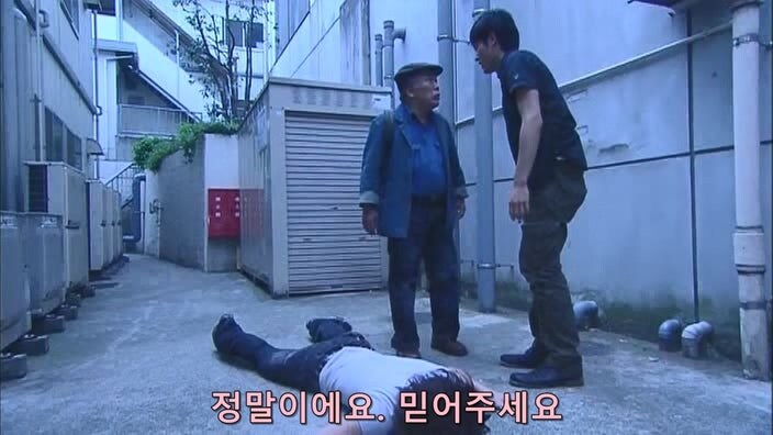 형사 : 너 이새퀴, 예전에도 사람 죽였잖아 ㅎㅎ 너가 범인 맞지?_17.jpg