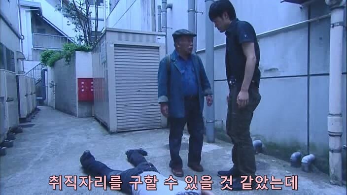 형사 : 너 이새퀴, 예전에도 사람 죽였잖아 ㅎㅎ 너가 범인 맞지?_19.jpg