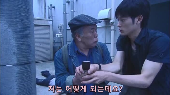 형사 : 너 이새퀴, 예전에도 사람 죽였잖아 ㅎㅎ 너가 범인 맞지?_20.jpg