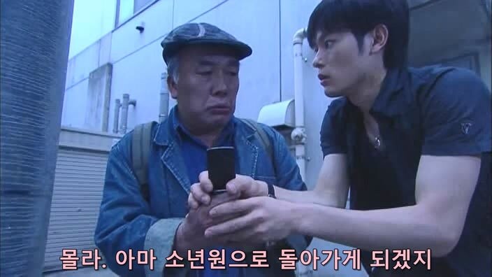 형사 : 너 이새퀴, 예전에도 사람 죽였잖아 ㅎㅎ 너가 범인 맞지?_21.jpg