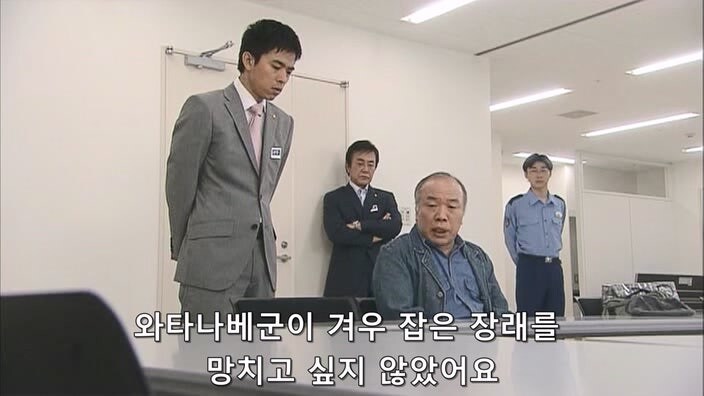 형사 : 너 이새퀴, 예전에도 사람 죽였잖아 ㅎㅎ 너가 범인 맞지?_24.jpg