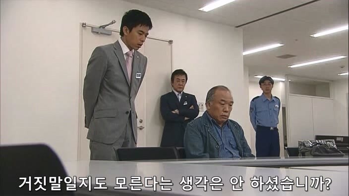 형사 : 너 이새퀴, 예전에도 사람 죽였잖아 ㅎㅎ 너가 범인 맞지?_25.jpg