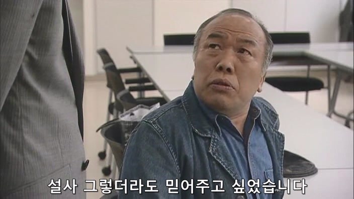 형사 : 너 이새퀴, 예전에도 사람 죽였잖아 ㅎㅎ 너가 범인 맞지?_26.jpg